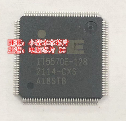 集成电路6-71-NK500-D02NB6A0