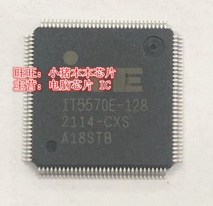 集成电路6-71-NK500-D02NB6A0