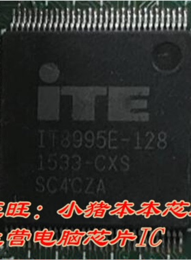 GL552VW GL553 FX53V ZX53V FX63V N552 GL502VS IT8995E-128芯片