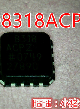 AD8318ACPZ AD8318ACP AD8318A 8318A 芯片IC新的现货一个起