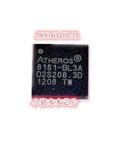 AR8161-AL3A AR8161-BL3A AR8161BL3A AR8161AL3A 新 一个起拍