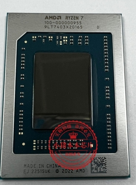 R7-7840HS 100-000000955 100-000000958 100-000000956 00000949