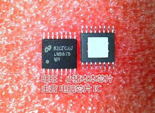 LM5575MH LM5575 LM5575MHX TSSOP16全新现货 一个起售