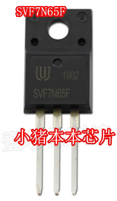 SVF7N65F SUF7N65F 场效应管 TO220F 封装