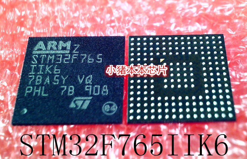 集成电路STM32F765BGA