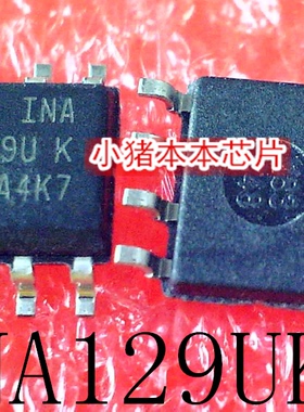 INA129UK  INA129U  129UK   SOP-8   新的  一个起拍     可直拍