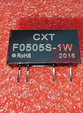 丝印FX1H6E FXIH6 SOT23-5 F0505S-1W F05055-1W 新的一个起拍