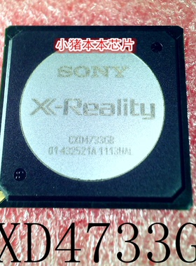 CXD4733GB  CXD4733  MT56601GEJ  BHHAH    BGA封装      新的