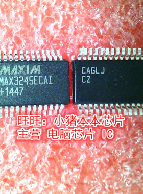 MAX3245ECAI MAX3245ECA1 SSOP全新现货 一个起售