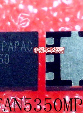 FAN5350MPX   丝印:5350    QFN封装    新的