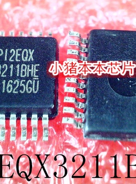 PI2EQX3211BHE  P12EQX3211BHE  SSOP封装 新的 一个起售  可直拍