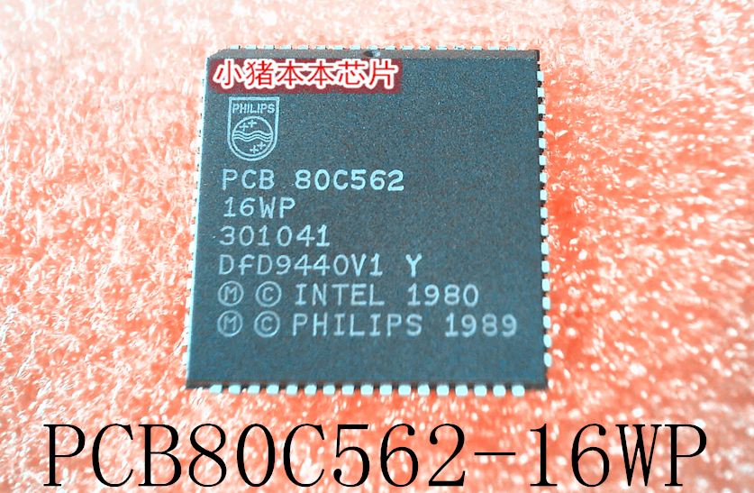 集成电路80C562-16WPPLCC68