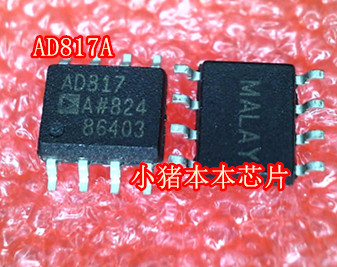 AD817ARZ  AD817A  AD817 SOP8封装 运算放大器 新的