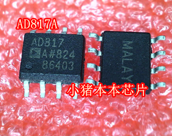 AD817ARZ  AD817A  AD817 SOP8封装 运算放大器 新的