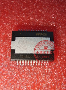 TDA8920CTH   TDA892OCTH     HSOP24    新的   一个起拍