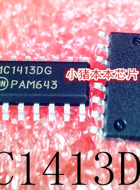 MC1413DG   MC1413BDR2G    SOP-16   新的  一个起拍    可直拍