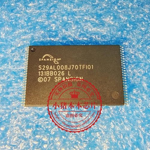 集成电路S29AL008J70TF101