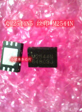 MP86945-AGVT-Z 丝印 M86945 QFN QM2544N5 丝印 M2544N QFN IC