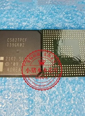 CS82TPCF SLJ42 SLH7G CS82TPCFSLJ42 BGA封装 新的一个起拍