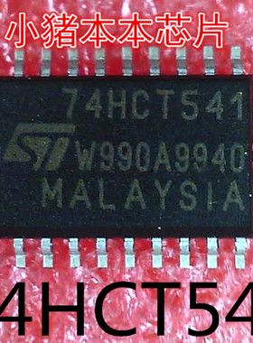 SN74HCT541DWR     74HCT541     SOP-20封装新的