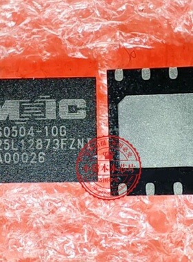 MX25L12873FZNI-10G 25L12873FZNI  MX25L12872FZNI-10G 全新原装