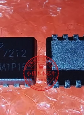 AON7212 7212 QFN  原装