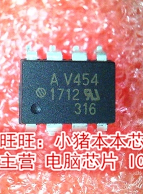 A-V454 AV454 EC80577GG0563M LE80536GE0462M 芯片IC 新的