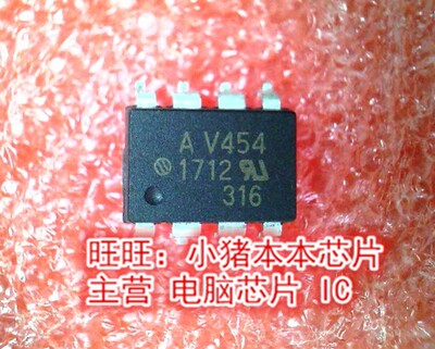 A-V454 AV454 EC80577GG0563M LE80536GE0462M芯片IC新的
