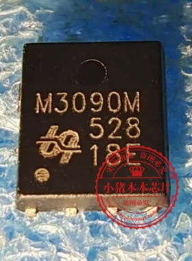 QM3090M6 QM3090M3 QM3090 QFN 大 小 体积 现货 可直拍 M3090M