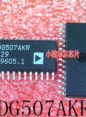 ADG507AKR     ADG507     SOP28     新的