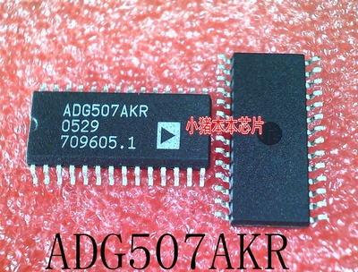 ADG507AKR     ADG507     SOP28     新的