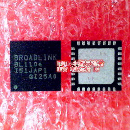 BL1104  8L1104  QFN封装  新的现货  一个起拍