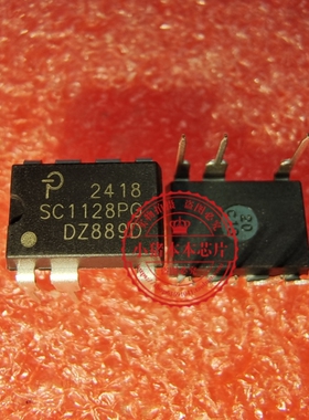 SC1128PG  SC112BPG SC1128PG-TL  变频板开关电源芯片 直插DIP