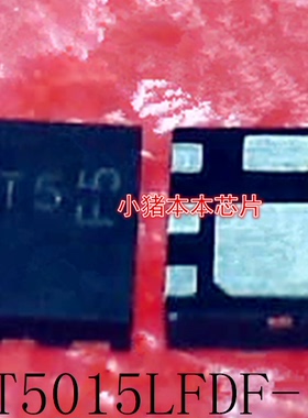 DMT5015LFDF-13      丝印：T5   F5    SMD封装     新的