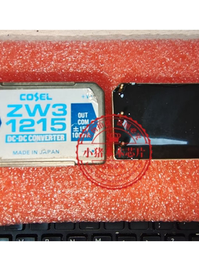 ZW31215  ZW3 1215 COSEL隔离电源 DC-DC 12V转正负15V 100mA 3W