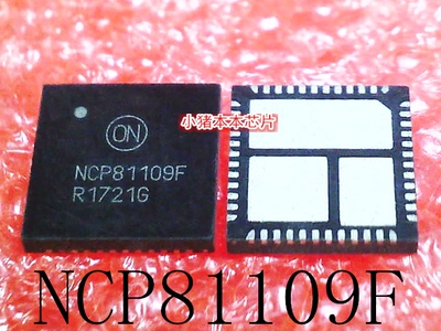 集成电路NCP81109FMNTXG