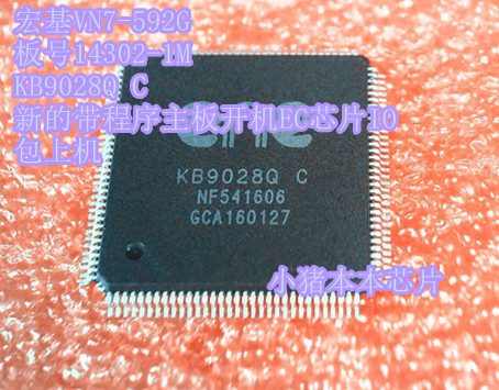 宏基VN7-592G 板号14302-1M KB9028Q C 新的带程序主板开机EC芯片