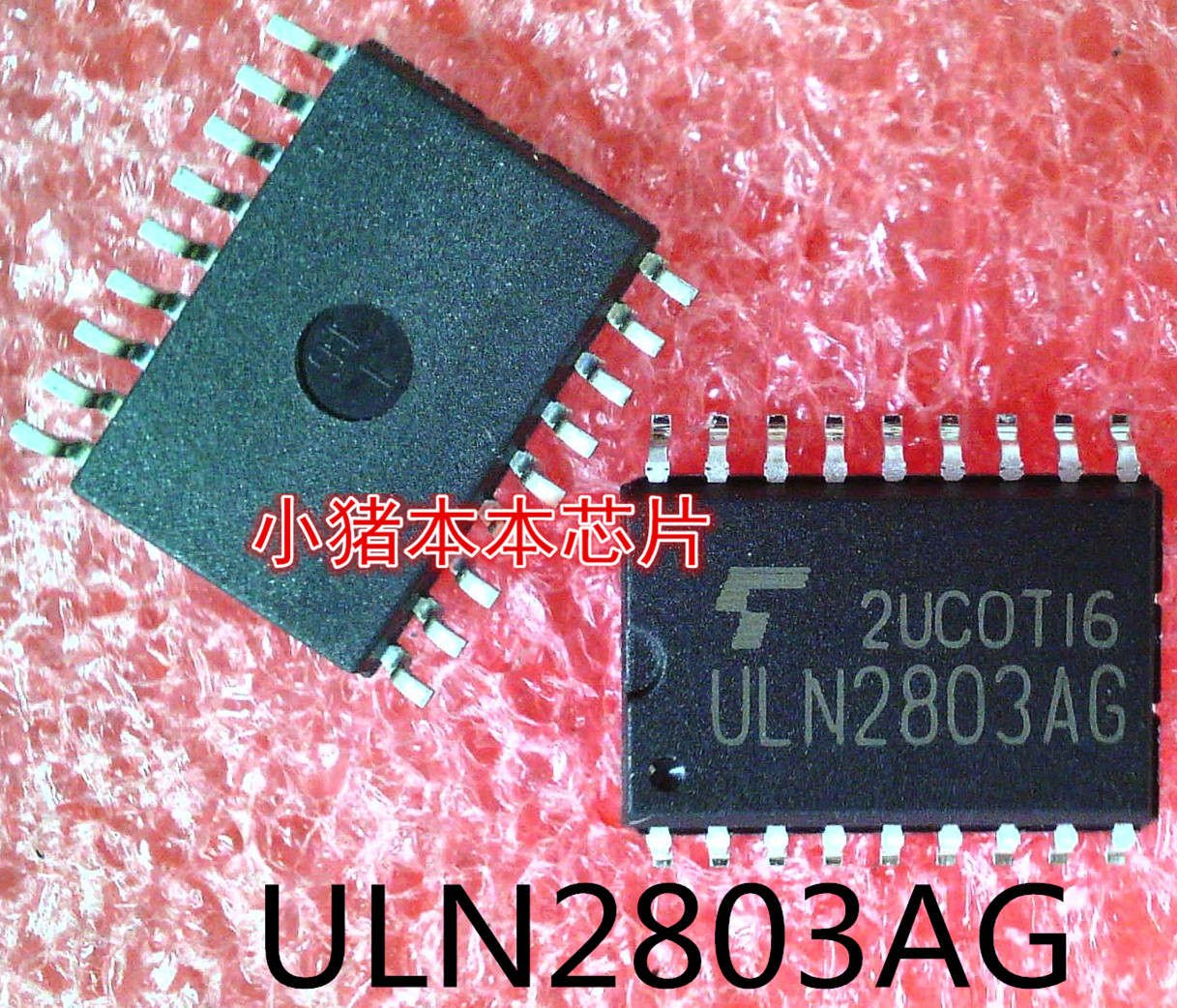 ULN2803AFWG   ULN2803AG   ULN2803    SOP-18封装    新的 电子元器件市场 芯片 原图主图