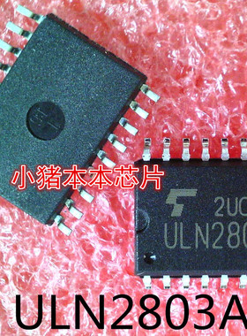 ULN2803AFWG   ULN2803AG   ULN2803    SOP-18封装    新的