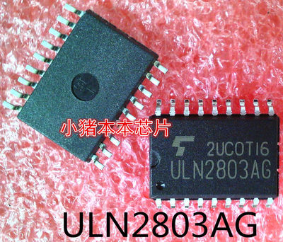 ULN2803AFWG   ULN2803AG   ULN2803    SOP-18封装    新的