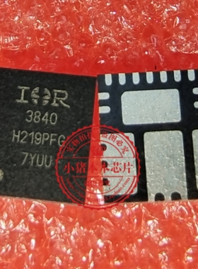 全新 IR3840MTRPBF WMTRPBF 丝印 3840 3842 3840W 3842W QFN15