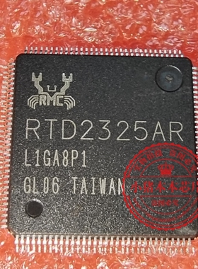 RTD2325AR-VDL-CG RTD2325AR 2325AR QFP128全新液晶芯片