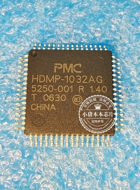 HDMP-1032AG  HDWP-1032AG   HDMP1032AG  HDMP-1032A  QFP新的