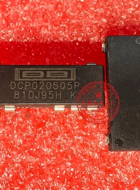 DCP020505P DCPO20505P 直插PDIP-7 全新