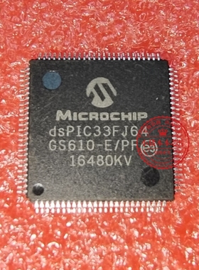 DSPIC33FJ64GS610-E/PF QFP M5938BRD1U 5938B 59388 QFN 新的
