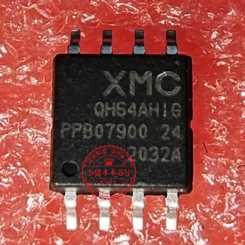 QH64AHIG XM25QH64AHIG SOP8封装 现货芯片IC 一个起拍