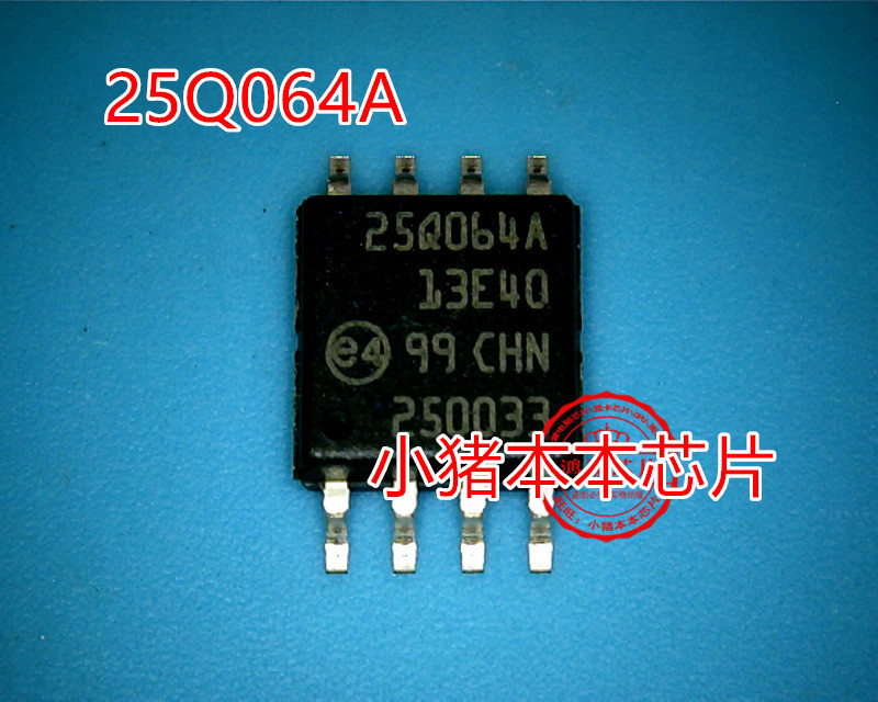 芯片N25Q064A13ESE40F25Q064A