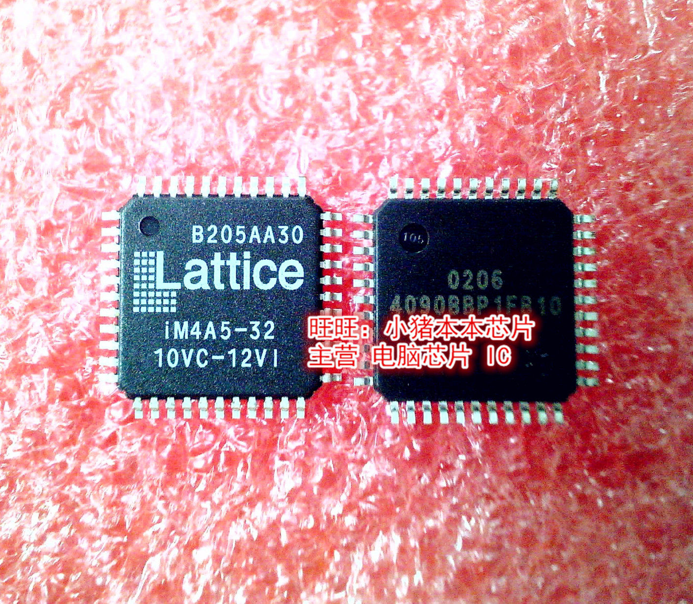 iM4A5-32-10VC-12VI IM4A5-32-10VC-12VI TQFP44封装全新一个起拍
