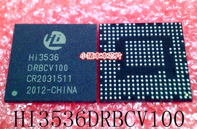 集成电路HI3536DRBCV100HI3536