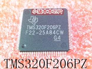 TMS320F206PZ   TMS320F206   QFP   新的   一个起拍